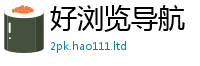 2025新奥天天开好彩新奥彩免费版尚2025年免费资料大全最新版本